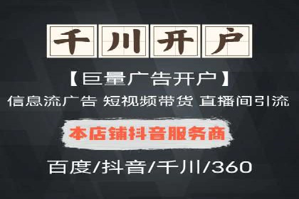 竞价SEM托管服务在市场推广中的应用