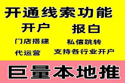 360信息流广告：公益广告投放案例分析