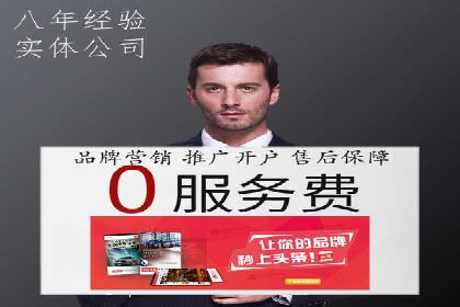 跨平台信息流广告的投放技巧及效果对比分析