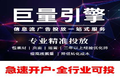 百度竞价包年推广助力企业快速崛起